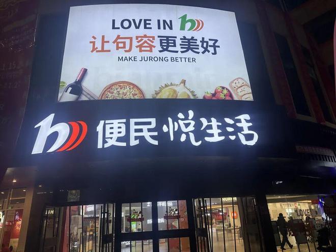 0辆自行车免费送！句容人快来……AG真人旗舰厅刚刚通知！100(图2)