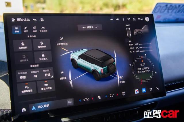 驾福特智趣烈马 CAR REVIEWSAG真人百家乐全地形露营SUV——试(图6)